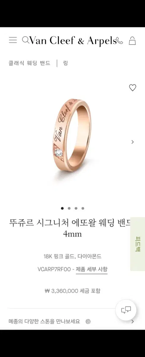 thumbnail-7